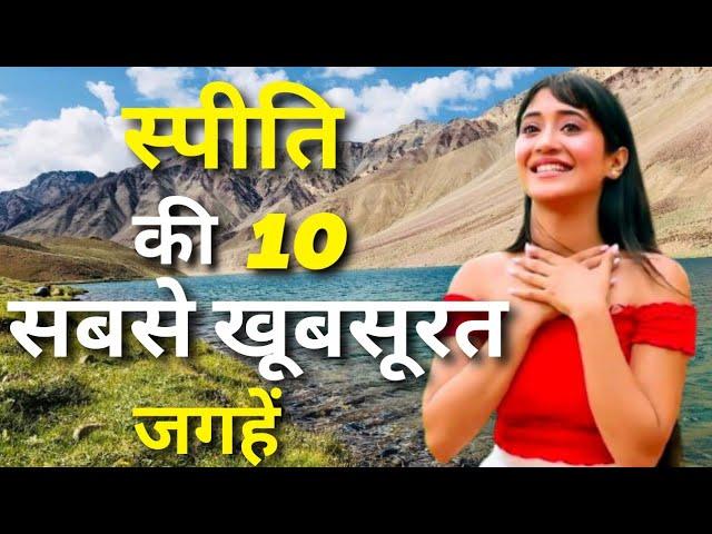 Top 10 Tourist places to visit in Spiti Valley, Himachal Pradesh | Spiti Valley Road Trip