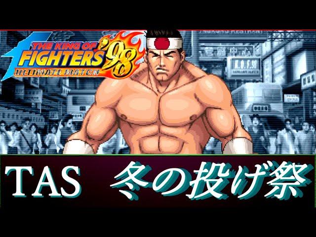 【TAS】KOF98UM【"Throwing technique festival"】