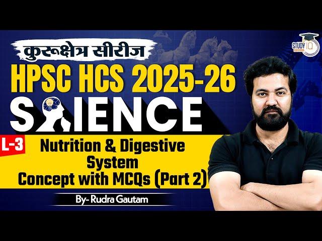 HPSC HCS 2025 | HCS Science: Nutrition & Digestive System L02 Part 2 | By Rudra Sir |Haryana StudyIQ