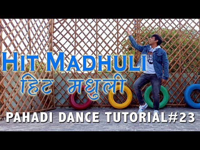 Learn Dance on HIT MADHULI | Pahadi Dance Tutorial#23 | AshishBoraLIVE |2020