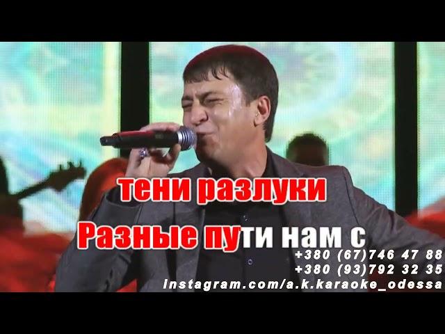 Рулетка(AK)~   Дзыбов караоке инстаграм и подпишись www.tiktok.com/@a.k.karaoke 