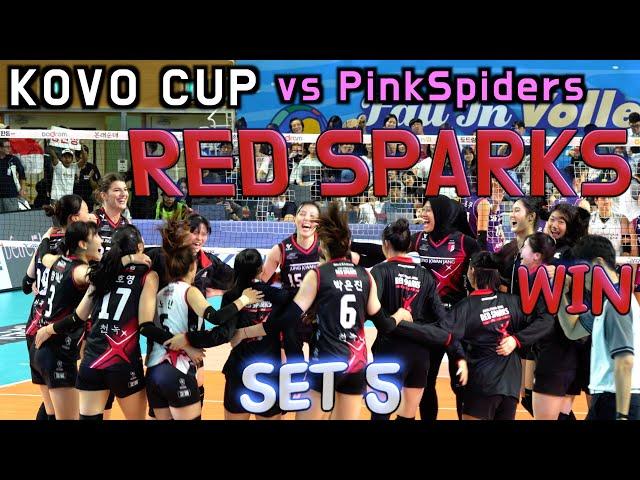 정관장 RedSparks vs 흥국생명 PinkSpiders  KOVO컵 두번째 경기 5세트 영상 KOVO CUP SET 5