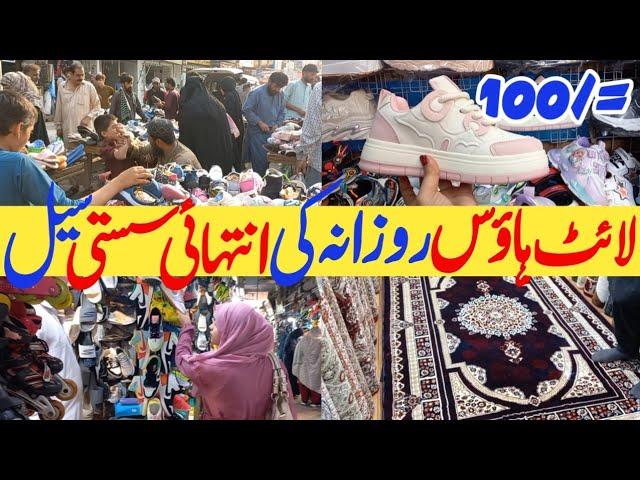 LIGHTHOUSE Market saddar Sale- MOST CHEAPEST Winter Collection 2024- LIGHTHOUSE MARKET