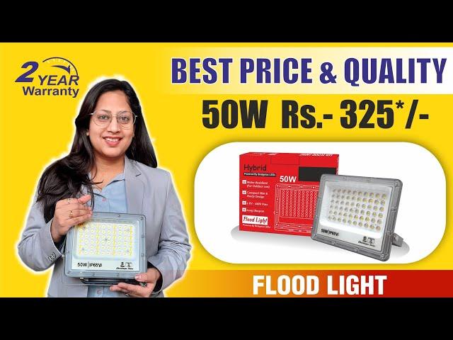 Flood Light Best Price || LED Flood Light 30watt | 50watt Outdoor Light | 100watt IP65 Manufacturer