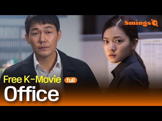 Office (2015, 오피스) | Chilling Korean Thriller | #Full #Movie #EngSub