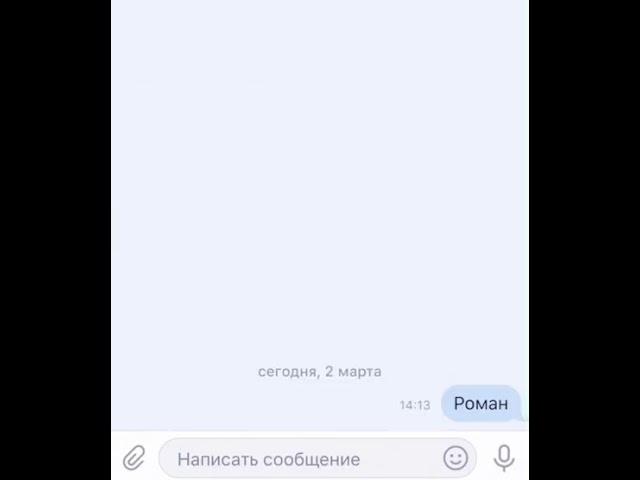 Хайпач