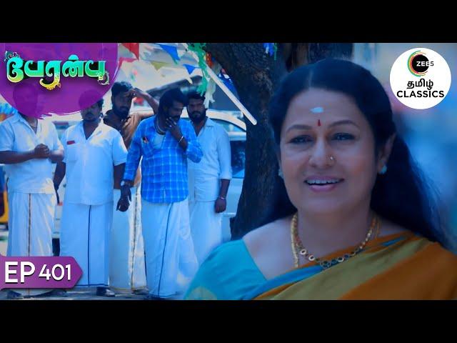 The goons follow Krishnaveni | Peranbu | Ep 401 | ZEE5 Tamil Classics