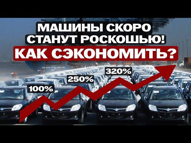 УТИЛЬСБОР: РЕЗКИЙ РОСТ В 2025 | ЭТА ОШИБКА СТОИТ ДОРОГО