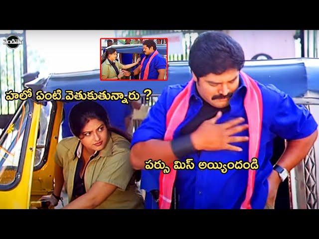 Real Star Srihari and Raasi Action Movie Part -2 || Vendithera