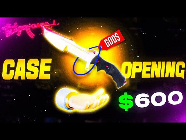 BLOODYCASE 600$ CASE OPENING | BloodyCase Promo Code 2024 | BloodyCase Case Opening |