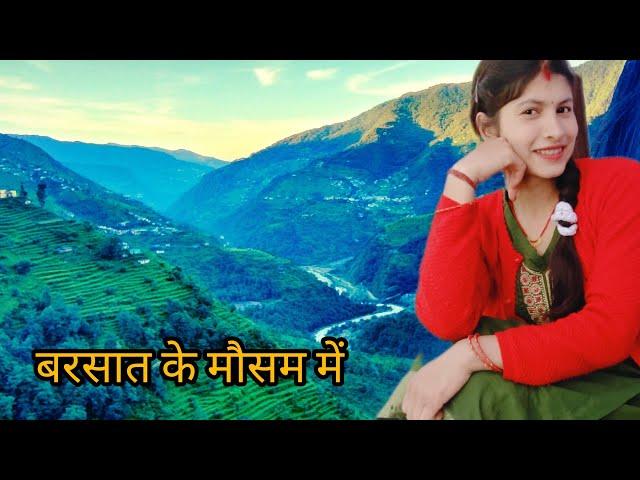 बरसात के मौसम में पहाड़ी जीवन || pahadi life style || knchuu bhatt || village life #dailyvlogs