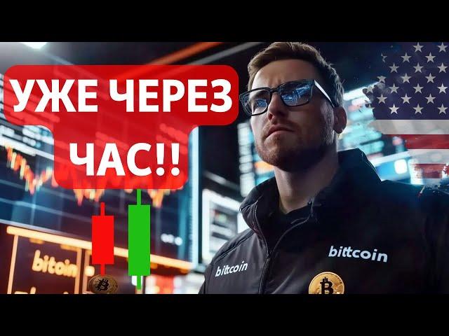 УЖЕ ЧЕРЕЗ ЧАС! ЭТИ ДАННЫЕ МОГУТ ИЗМЕНИТЬ ВСЁ ФРС ЖДЁТ! ГРАФИКИ, ТАБЛИЦЫ, МНЕНИЯ! Ethereum СТАРТ 2025