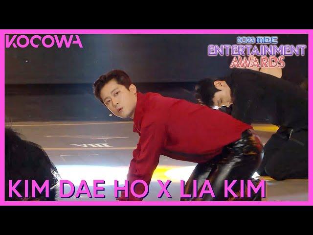 KIM DAE HO X LIA KIM - 24 Hours (SUNMI) | 2023 MBC Entertainment Awards | KOCOWA+