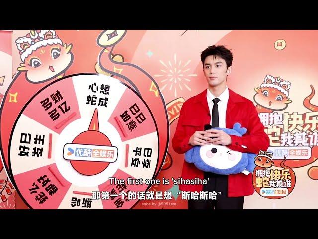 [ENG SUB] Wu Lei x Youku interview for Spring Festival Gala (2025)