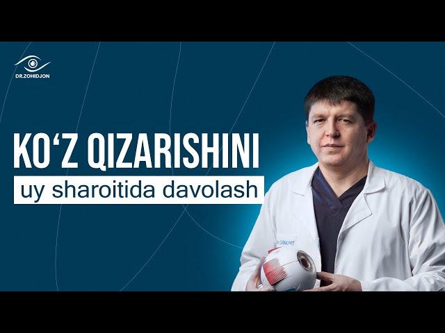 Ko'z qizarishini uy sharoitida davolash | Dr. Zohidjon