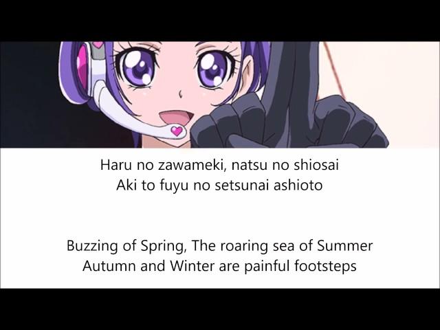 DokiDoki PreCure | Makoto Kenzaki ~ Cure Sword | Songbird [Rom/Eng]