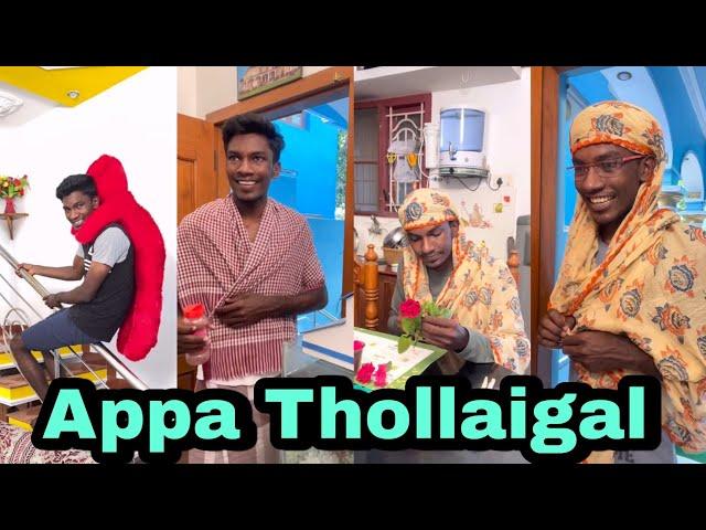 Appa Thollaigal | Share With Your Dad| Reality | #shorts | vlogz of rishab