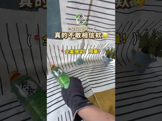 不敢相信欸有夠誇張全家超商多吉懶人包真佛啊哈哈！舒服～ #多吉 懶人包 #多吉懶人包 #Fa現 #天天都有新發現  #全家新品最前線 #超商優惠 #familymart #原萃盤子