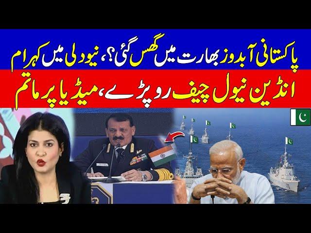 Why India Fears Its PAK-Navy Power? | Indian Navy Chief Stunned By Pak Navy's 50-ship | KHOJI TV