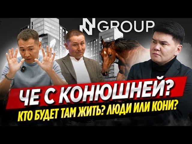 Честный разговор с Н-ГРУПП / Круглый стол Превратился в ДОПРОС! / ОСК