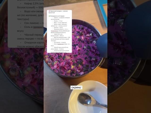 Готовим вместе с Маргаритой Грей с любовью: самый вкусный холодник!