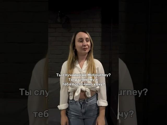 Где создавать крутые картинки? В Midjourney
