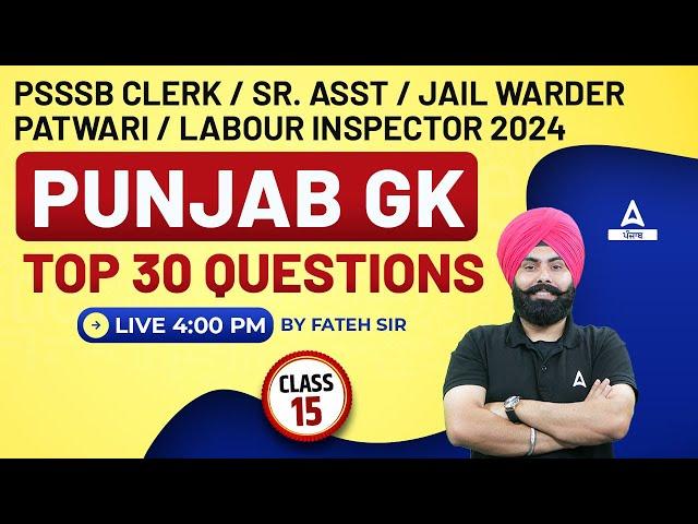 PSSSB Jail Warder, Clerk, Patwari, Senior Assistant, Labour Inspector 2024 | Punjab GK By Fateh Sir