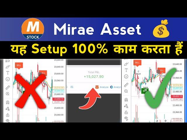 Guru Trade 7 Ye Trading Strategy 100% Accurate Hai Proof ! Intraday Trading Strategy ₹91000 Profit