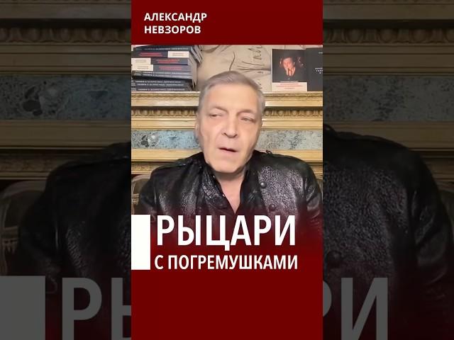 Сенат США готовит санкции #невзоров
