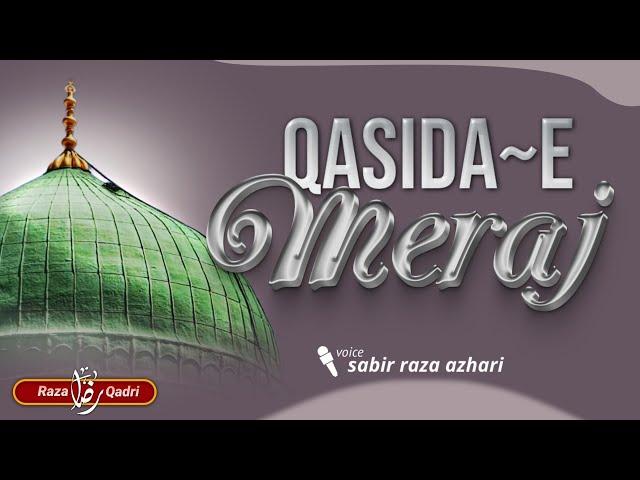 qasida e meraj | wo sarware kishwar  e risalat |  by sabir raza azhari | shab e meraj |naat