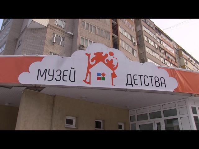 Музей детства в Ижевске