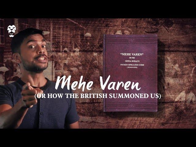 Mehe Varen (Or How The British Summoned Us)