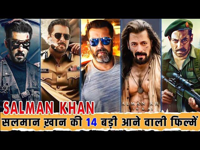 Salman Khan Upcoming Movies 2024/2025 | 14 Biggest Salman Khan Upcoming Movies List 2024 to 2025.