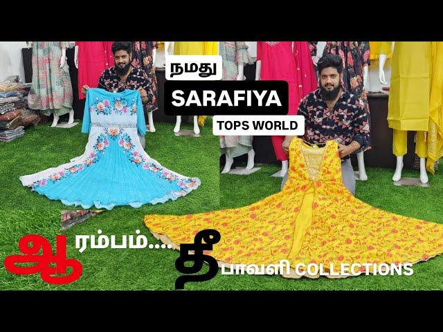 ஆரம்பம்......... ஆரம்பம்.........  | தீபாவளி | COLLECTIONS | நமது | SARAFIYA TOPS WORLD ல் ஆரம்பம்