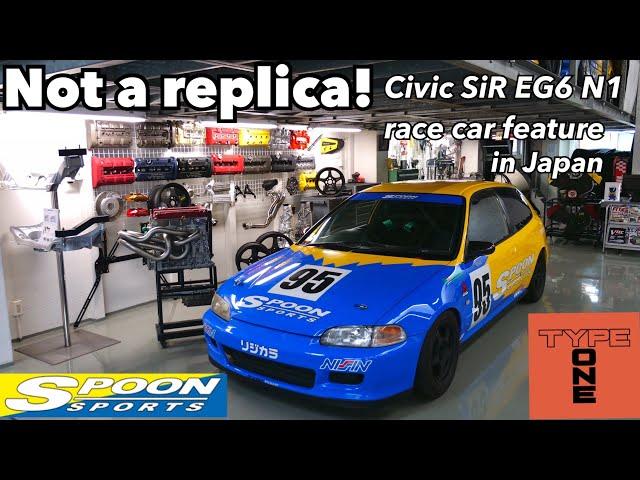 Spoon Sports Civic SiR EG6 N1 race car details |Review at Type One in Tokyo | JDM Masters