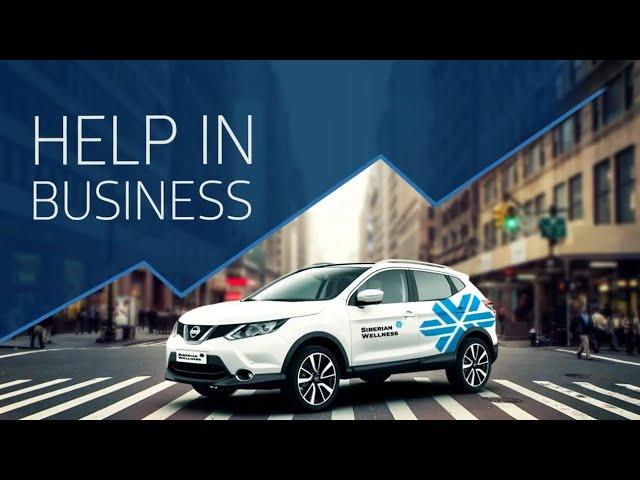 Got a business – got a car! Siberian Wellness / English / Englisch