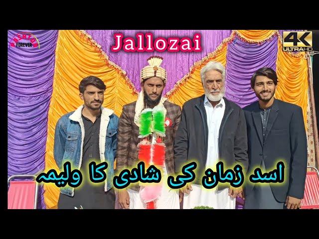 Asad Zaman wedding walima | pashtun forever