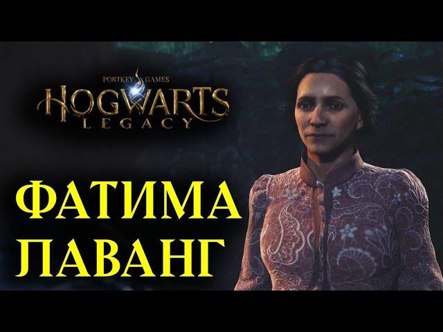 #16 ТРЕБУЕТСЯ ДОСТАВКА | Hogwarts Legacy | Прохождение | Без комментариев | PS5