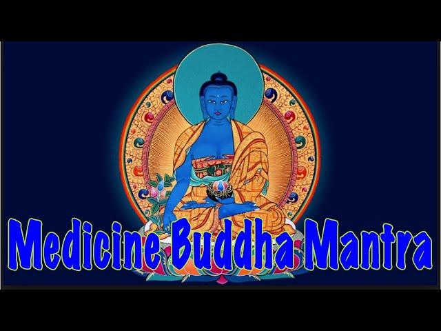 Medicine Buddha Mantra | Original Tibetan Version | Extremely Powerful | (藥師佛) Instantly Effective