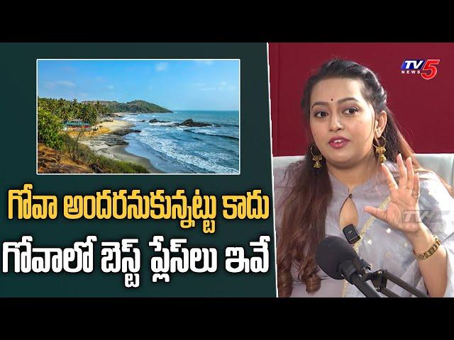 Actress Ester Noronha About Best Places to Visit in Goa | TV5 Entertainment