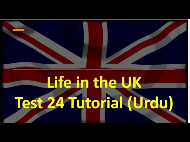 Life in the UK Test 24: Tutorial in Urdu