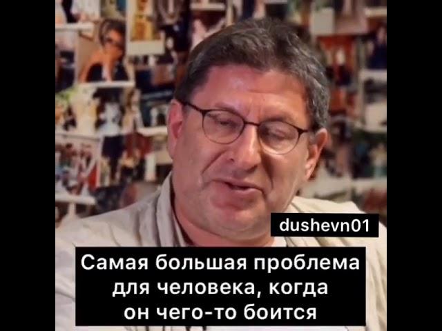 Dushevno1