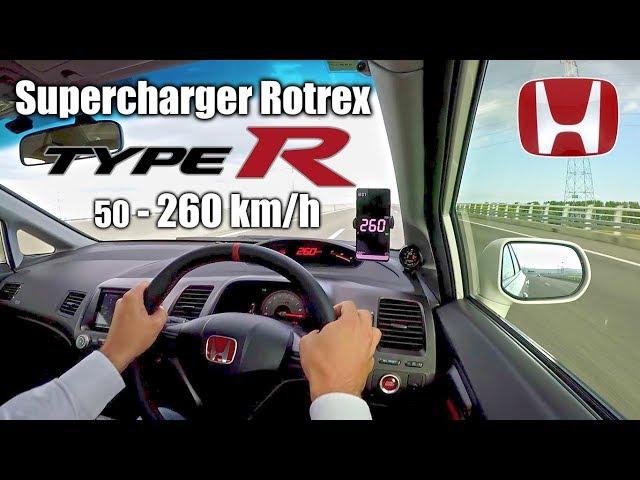 SUPERCHARGER Honda Civic TYPE R FD2 50 - 260 km/h