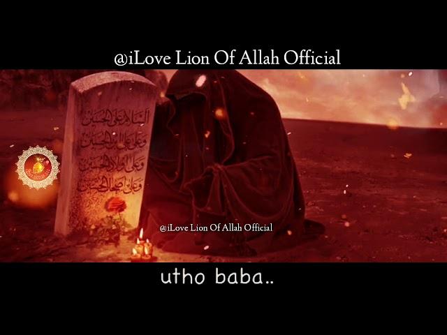 Shahadat Bibi Sakina New Noha Whatsapp Status | Bibi Sakina 2019