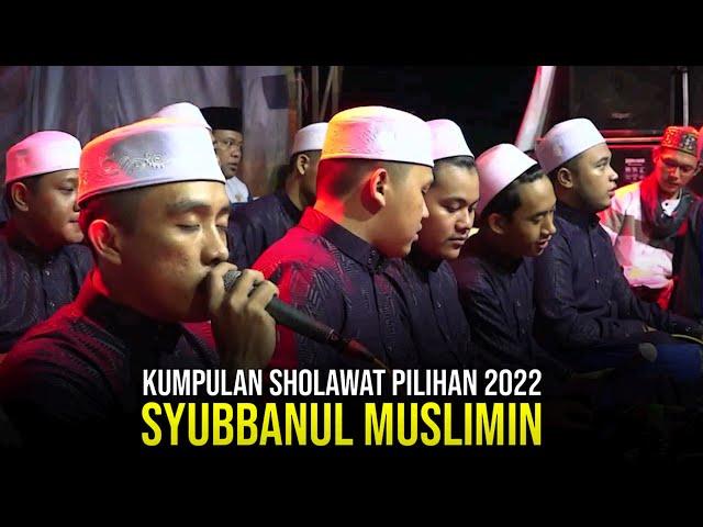 KUMPULAN SHOLAWAT PILIHAN 2022 | SYUBBANUL MUSLIMIN