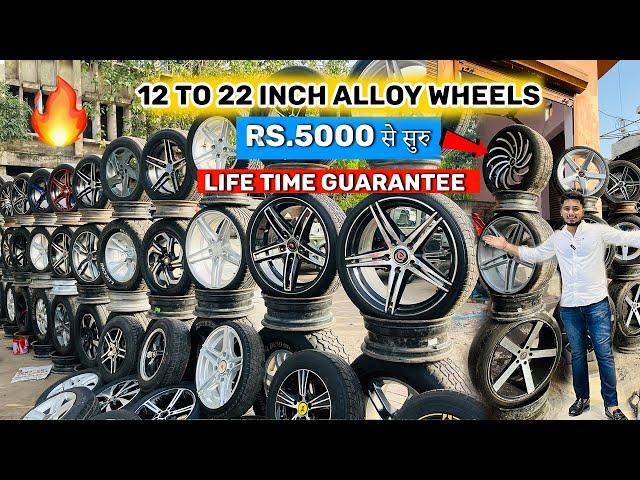 Used Alloy Wheels Tyre Only Rs.2000 Cheapest Alloy Wheels Market Used tyre 2nd Hand Alloy wheel