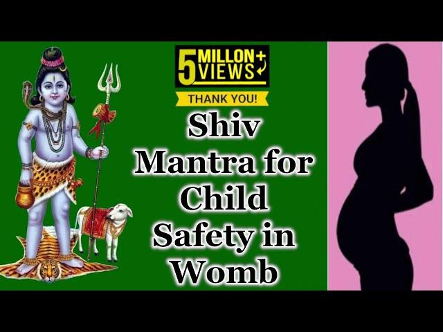 Mantra to Protect Your Baby | Shree Bal Shiva Mantra Jaap