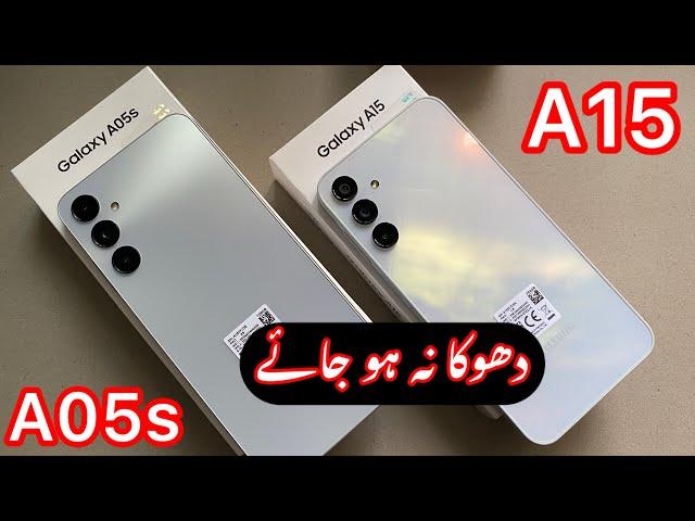 samsung A05s vs samsung A15 | detailed comparison |