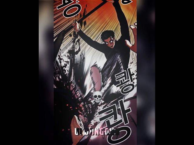 Daniel vs Jichang kwak  #manhwa #edit #lookism