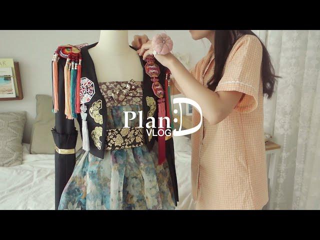Homebird making clothings for BLACKPINK cover dance. Home meals while making Jisoo's Hanbok| PlanD